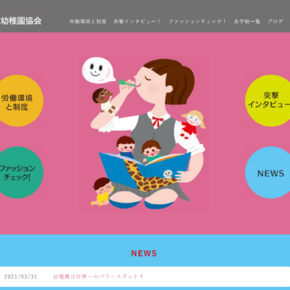 キャプチャ