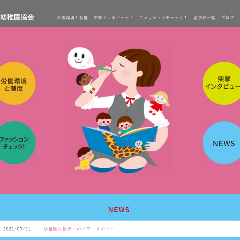 キャプチャ