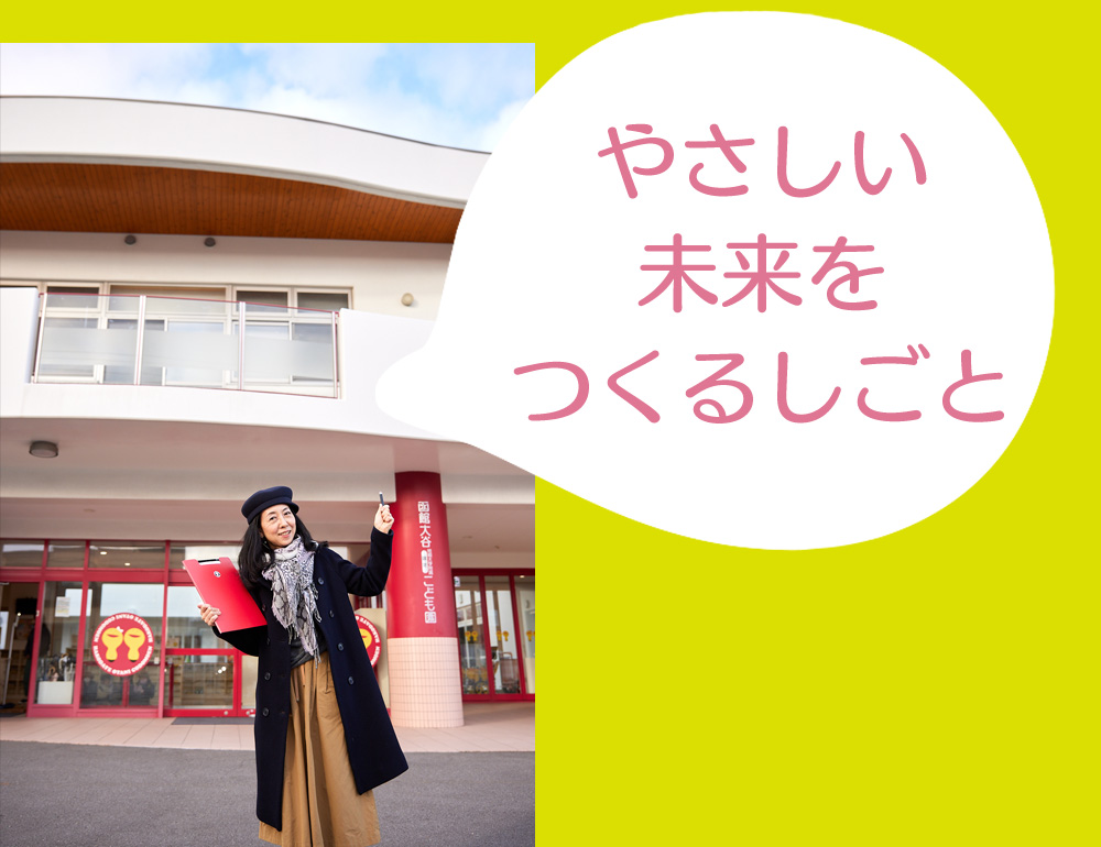 なかいれいさん部分_R8A0402