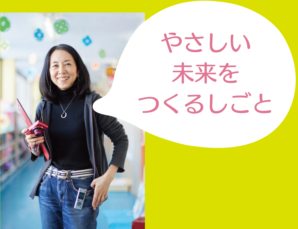 interview03_img002