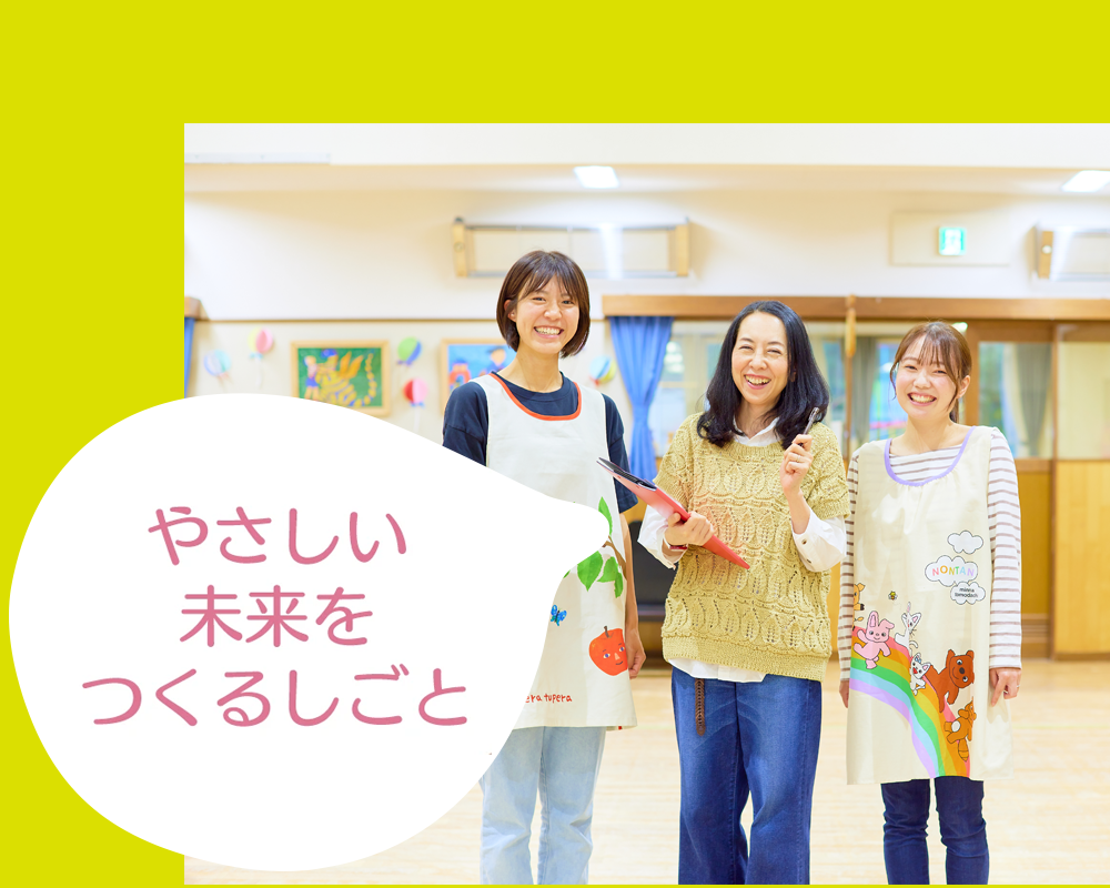 Bパターン美しが丘